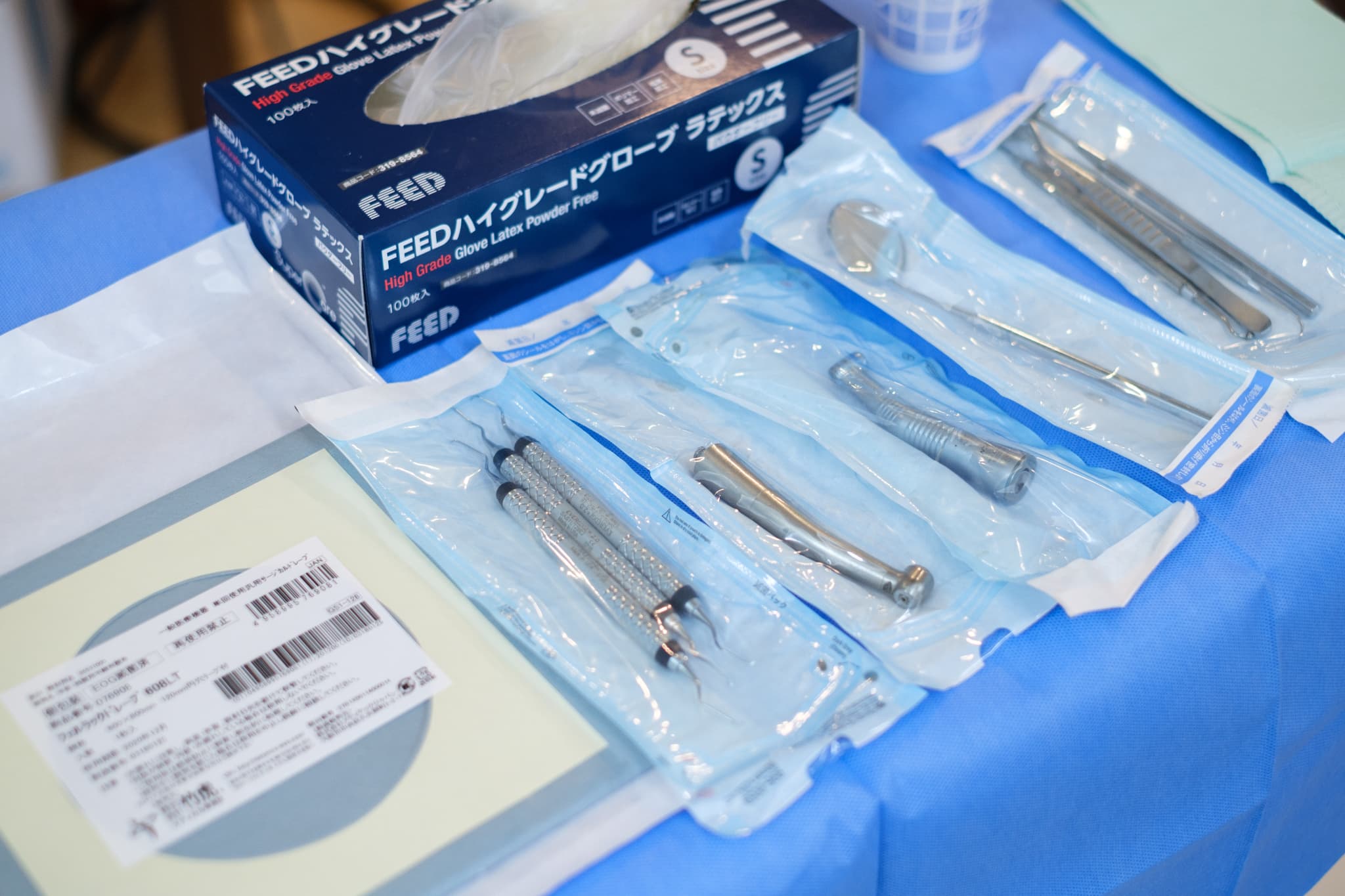 徹底した滅菌・安全管理